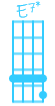E7* | 4-4-4-5 | Ukulélé